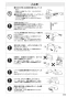 SANEI K87000BTJK-13 取扱説明書 商品図面 サンエイ(SANEI) シングルワンホールスプレー分岐混合栓 取扱説明書17