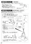 SANEI K87000BTJK-13 取扱説明書 商品図面 サンエイ(SANEI) シングルワンホールスプレー分岐混合栓 取扱説明書24