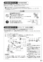 SANEI K87000BTJK-13 取扱説明書 商品図面 サンエイ(SANEI) シングルワンホールスプレー分岐混合栓 取扱説明書25