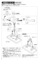 SANEI K87000BTJK-13 取扱説明書 商品図面 サンエイ(SANEI) シングルワンホールスプレー分岐混合栓 取扱説明書2