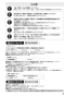SANEI K87000BTJK-13 取扱説明書 商品図面 サンエイ(SANEI) シングルワンホールスプレー分岐混合栓 取扱説明書5