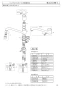 SANEI K87010BTJK-13 取扱説明書 商品図面 分解図 サンエイ(SANEI) シングルワンホール分岐混合栓 分解図1