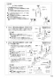 SANEI K87010BTJK-13 取扱説明書 商品図面 分解図 サンエイ(SANEI) シングルワンホール分岐混合栓 取扱説明書11