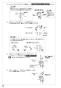SANEI K87010BTJK-13 取扱説明書 商品図面 分解図 サンエイ(SANEI) シングルワンホール分岐混合栓 取扱説明書14