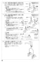 SANEI K87010BTJK-13 取扱説明書 商品図面 分解図 サンエイ(SANEI) シングルワンホール分岐混合栓 取扱説明書16