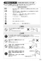 SANEI K87010BTJK-13 取扱説明書 商品図面 分解図 サンエイ(SANEI) シングルワンホール分岐混合栓 取扱説明書17