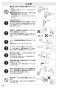 SANEI K87010BTJK-13 取扱説明書 商品図面 分解図 サンエイ(SANEI) シングルワンホール分岐混合栓 取扱説明書18