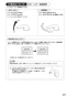 SANEI K87010BTJK-13 取扱説明書 商品図面 分解図 サンエイ(SANEI) シングルワンホール分岐混合栓 取扱説明書21