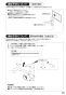SANEI K87010BTJK-13 取扱説明書 商品図面 分解図 サンエイ(SANEI) シングルワンホール分岐混合栓 取扱説明書23
