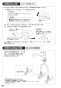 SANEI K87010BTJK-13 取扱説明書 商品図面 分解図 サンエイ(SANEI) シングルワンホール分岐混合栓 取扱説明書26