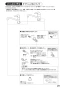 SANEI K87010BTJK-13 取扱説明書 商品図面 分解図 サンエイ(SANEI) シングルワンホール分岐混合栓 取扱説明書29
