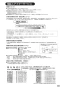 SANEI K87010BTJK-13 取扱説明書 商品図面 分解図 サンエイ(SANEI) シングルワンホール分岐混合栓 取扱説明書31