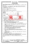 SANEI K87010BTJK-13 取扱説明書 商品図面 分解図 サンエイ(SANEI) シングルワンホール分岐混合栓 取扱説明書32