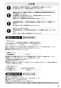 SANEI K87010BTJK-13 取扱説明書 商品図面 分解図 サンエイ(SANEI) シングルワンホール分岐混合栓 取扱説明書5