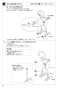 SANEI K87010BTJK-13 取扱説明書 商品図面 分解図 サンエイ(SANEI) シングルワンホール分岐混合栓 取扱説明書8