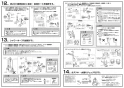 SANEI K87101EBJK-13 取扱説明書 商品図面 分解図 サンエイ(SANEI) シングルワンホールスプレー分岐混合栓 取扱説明書4