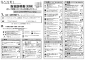 SANEI K87101EBJK-13 取扱説明書 商品図面 分解図 サンエイ(SANEI) シングルワンホールスプレー分岐混合栓 取扱説明書5