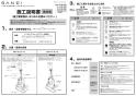 SANEI K87101JK-13 取扱説明書 商品図面 分解図 サンエイ(SANEI) シングルワンホールスプレー混合栓 取扱説明書1