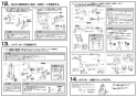 SANEI K87101JK-13 取扱説明書 商品図面 分解図 サンエイ(SANEI) シングルワンホールスプレー混合栓 取扱説明書4