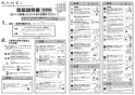 SANEI K87101JK-13 取扱説明書 商品図面 分解図 サンエイ(SANEI) シングルワンホールスプレー混合栓 取扱説明書5