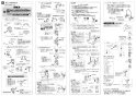 SANEI K87110ETJK-13 取扱説明書 商品図面 分解図 サンエイ(SANEI) シングルワンホール混合栓 取扱説明書2