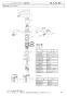 SANEI K87110JK-13 取扱説明書 商品図面 分解図 サンエイ(SANEI) シングルワンホール混合栓 分解図1