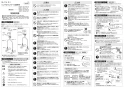 SANEI K87110JK-13 取扱説明書 商品図面 分解図 サンエイ(SANEI) シングルワンホール混合栓 取扱説明書3