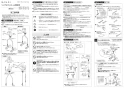 SANEI K87110TJK-13 取扱説明書 商品図面 分解図 サンエイ(SANEI) シングルワンホール混合栓 取扱説明書1