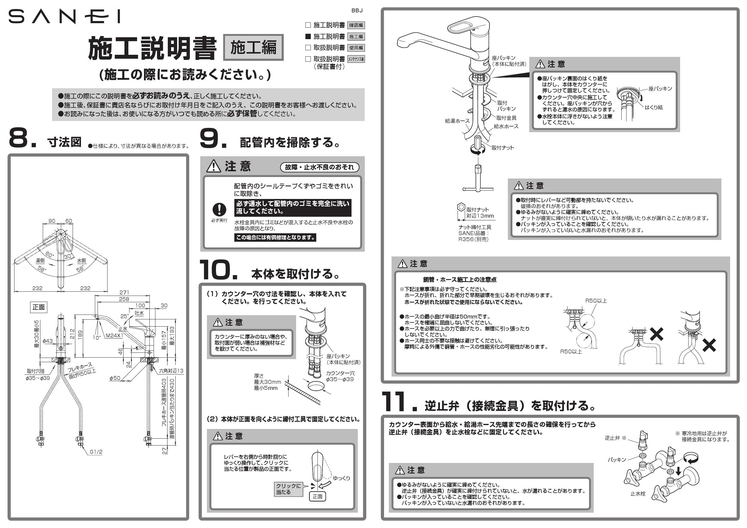 わんぱくコックンのグルメワールド | 歌う猫のゲーム備忘録