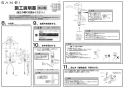 SANEI K87111EBJK-13 取扱説明書 商品図面 分解図 サンエイ(SANEI) シングルワンホール分岐混合栓 取扱説明書3