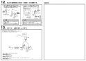 SANEI K87111EBJK-13 取扱説明書 商品図面 分解図 サンエイ(SANEI) シングルワンホール分岐混合栓 取扱説明書4