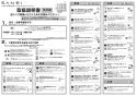 SANEI K87111EBJK-13 取扱説明書 商品図面 分解図 サンエイ(SANEI) シングルワンホール分岐混合栓 取扱説明書5