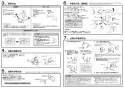 SANEI K87111EBTJK-13 取扱説明書 商品図面 分解図 サンエイ(SANEI) シングルワンホール分岐混合栓 取扱説明書6