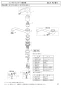 SANEI K87111EJK-80D-13 取扱説明書 商品図面 分解図 サンエイ(SANEI) シングルワンホール混合栓 分解図1