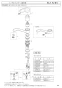 SANEI K87111EJK-S-13 取扱説明書 商品図面 分解図 サンエイ(SANEI) シングルワンホール混合栓 分解図1