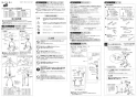 SANEI K87111EJV-13 取扱説明書 商品図面 分解図 シングルワンホール混合栓 取扱説明書1