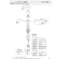 SANEI K87111EJV-FD 取扱説明書 商品図面 分解図 シングルワンホール混合栓 分解図1