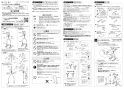 SANEI K87111ETJKZ-13 取扱説明書 商品図面 分解図 サンエイ(SANEI) シングルワンホール混合栓 取扱説明書1