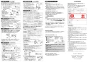 SANEI K87111ETJKZ-13 取扱説明書 商品図面 分解図 サンエイ(SANEI) シングルワンホール混合栓 取扱説明書4