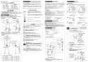 SANEI K87111JK-13 取扱説明書 商品図面 分解図 サンエイ(SANEI) シングルワンホール混合栓 取扱説明書1