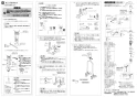 SANEI K87111JK-13 取扱説明書 商品図面 分解図 サンエイ(SANEI) シングルワンホール混合栓 取扱説明書2
