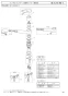 SANEI K8711MEJK-13 取扱説明書 商品図面 分解図 サンエイ(SANEI) シングルワンホール切替シャワー混合栓 分解図1