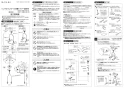 SANEI K8711MEJK-S-13 取扱説明書 商品図面 分解図 サンエイ(SANEI) シングルワンホール切替シャワー混合栓 取扱説明書1