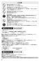 SANEI K87120JK-13 取扱説明書 商品図面 施工説明書 分解図 サンエイ(SANEI) シングルワンホールスプレー混合栓 施工説明書4