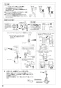 SANEI K87120JK-13 取扱説明書 商品図面 施工説明書 分解図 サンエイ(SANEI) シングルワンホールスプレー混合栓 取扱説明書10