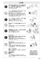 SANEI K87120JK-13 取扱説明書 商品図面 施工説明書 分解図 サンエイ(SANEI) シングルワンホールスプレー混合栓 取扱説明書13