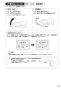 SANEI K87120JK-13 取扱説明書 商品図面 施工説明書 分解図 サンエイ(SANEI) シングルワンホールスプレー混合栓 取扱説明書15