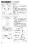 SANEI K87120JK-13 取扱説明書 商品図面 施工説明書 分解図 サンエイ(SANEI) シングルワンホールスプレー混合栓 取扱説明書16