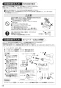 SANEI K87120JK-13 取扱説明書 商品図面 施工説明書 分解図 サンエイ(SANEI) シングルワンホールスプレー混合栓 取扱説明書18