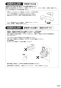 SANEI K87120JK-13 取扱説明書 商品図面 施工説明書 分解図 サンエイ(SANEI) シングルワンホールスプレー混合栓 取扱説明書19